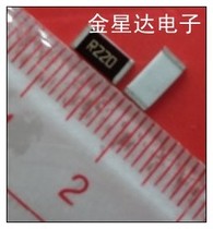 (jxd da electronic) patch 2512 resistance 1W 0 25R 0R25 R250 250 milli-ohms 50 15 yuan