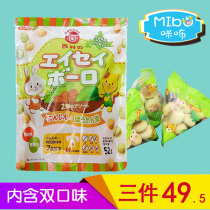 Japan Xicun potato small steamed bread childrens molars biscuits supplement baby bean snacks Li Jiaqi live broadcast