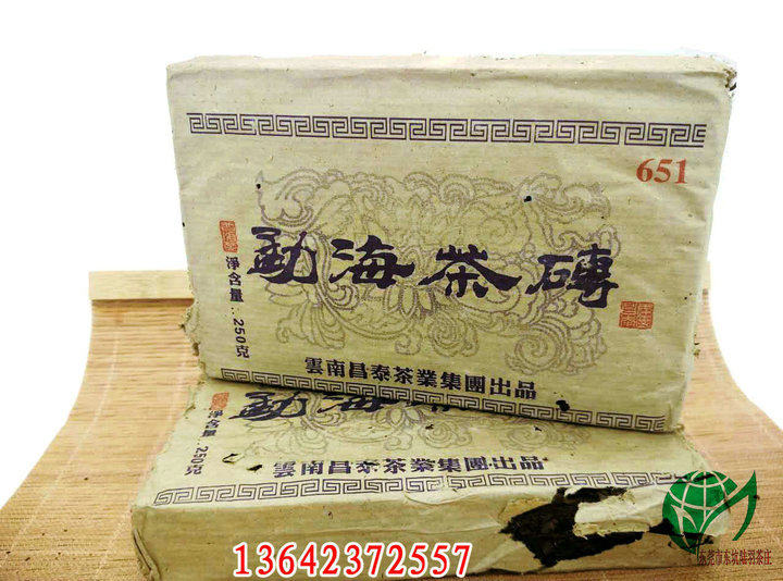 普洱茶昌泰-普洱茶昌泰促销价格、普洱茶昌泰品牌- 淘宝