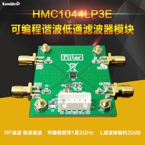 HMC1044LP3E Programmable Harmonic low-pass Filter Module 1~3GHz RF filter Harmonic filter