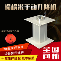 Tatami elevator manual large aluminum household hand lifting table collapse rice elevator stepping rice lifting platform