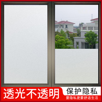 Window frosted glass sticker transparent toilet bathroom anti-peep shading film window pattern paper anti-light