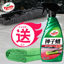 Turtle car wax Duster wax Hand spray wax Glazing wax oil Car wax Dust removal oil Mop car blanket liquid waxing