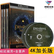 (Spot)Lord of the Rings 123 fast 4K UHD director extended version of high-definition genuine fantasy adventure movie disc