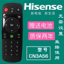 Remote control Hisense TV remote CN3A56 LED32 40 42 48 50 55K220 EC290N