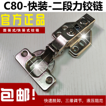 Dongtai dtc hinge two-stage force damping buffer Dongtai hardware flagship release half cover Middle curved cabinet door hinge hinge hinge