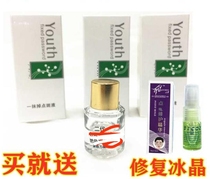 SMD second generation magic element spotted water mole liquid beauty water 3ml wipe off