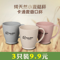 Wheat children drinking water cup with handle straw mouthwash Cup simple couple plastic hand Cup household set