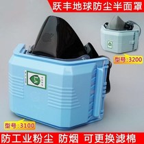 Earth brand 3100 dust mask dust mask 3200 dust filter cotton anti-industrial dust coal mine mask