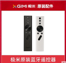 Pimi original H series CC Z4X Aurora Z6 Z6X H3 projector and other universal remote control back cover