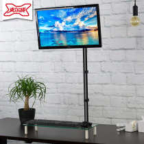Hyl to add high lengthened two-section display bracket desktop universal swivel lifting computer bracket