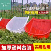 Plastic red padded dustpan grapple bucket fence utility tool agricultural large dung bucket original material dung base