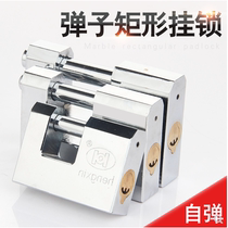 Boutique gate rectangular anti-theft anti-skid stainless steel lock head open horizontal open padlock warehouse copper lock core