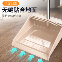 Dustpan household plastic single foldable thickened scraper teeth hand-held paddlass shovel sweeping scraper garbage