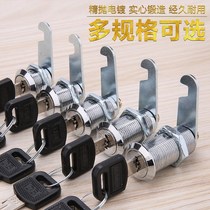 File cabinet lock iron locker lock core staff cabinet lock box mailbox universal tongue lock