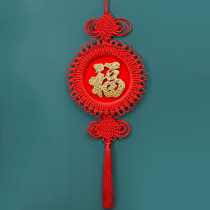 Fu character pendant living room large high-end porch fortune hustle fortune home decoration tassel New