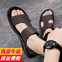 Sandshoe Male Tide 2022 New Summer Genuine Leather Casual Outside Wearing Beach Sandals Men Non-slip Soft Bottom Leather Sandals