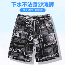 Beach pants mens anti-embarrassment hot spring seaside swimsuit Swimming five-point shorts quick-drying can go into the water large loose swimming trunks