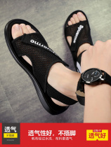 Sandals mens 2022 new outwear casual boomers Slippers Summer Trend Individuality Non-slip Woven Men Beach Shoes