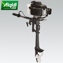 Anqidi four-stroke 4 horsepower air-cooled outboard engine Marine thruster engine Stern machine outboard