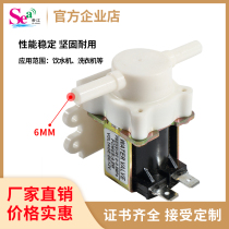 Small flow solenoid valve DN6 normally closed inlet valve Water dispenser coffee machine solenoid valve Voltage DC12V