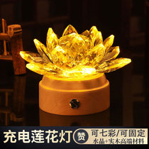  Lotus lamp Buddha lamp charging led colorful crystal Changming lamp Plug-in Buddha front lamp Guanyin lotus lamp Household