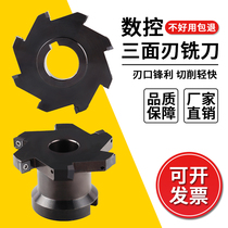Three-face blade milling cutter milling cutter disc 160 chip CNC indexable mpht120408 customization