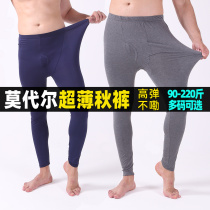 Recommended) thin models Modale mens autumn pants loose line pants plus fattening up lining pants mens big code ultra-thin