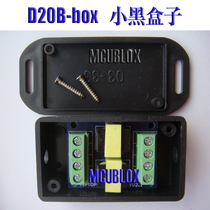 MCUBLOX Plastic Box Terminal Type Audio Common Ground Isolator Box D20B-BOX Box