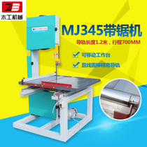 Woodworking machinery MJ345AT push desktop woodworking band saw machine cutting saw push table band saw factory promotion