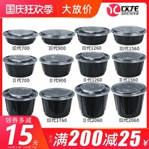 Drinking Dragon 900ML American disposable lunch box takeaway fast food packing box plastic round thick rice box bowl with lid