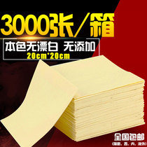 Original color small square towel paper restaurant hotel Tea House bulk toilet paper baby tissue non-bleached primary color facial tissue