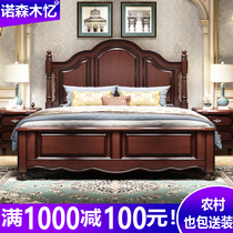 New thickened American country solid wood bed double bed Modern simple storage bed 1 8 meters master bedroom factory direct sales