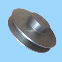 V-belt pulley Cast iron motor pulley A-type single groove 1A50-150mm (flat)factory direct sales