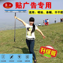 Special tools for advertising credit exhibition industry artifact paste banner painting