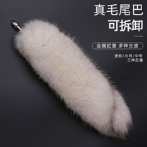 Real Gross Fox Tail Metal Anal Plug New Hand Vestibule Wearing Sm Role-playing Props Gay Items Gay Items Girl