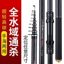 Special Price Short Section Positioning Iso Pole Fishing Rod Carbon Super Light Ultra Hard Rock Fishing Rod Hand Sea Rod Sea Rod Suit