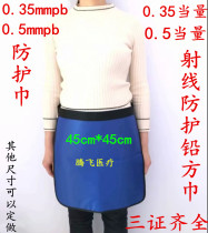 X-ray radiation protection Lead apron protection Lead square towel Lead scarf Oral radiology supplies X-ray CT gonadal protection
