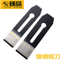 Welded front steel Planer mirror blade Special Steel woodworking planer planing blade planing iron 44mm hand-pushed Planer blade