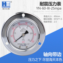 SPOT Wuxi HAITIAN SPECIAL PRESSURE GAUGE FACTORY EARTHQUAKE-RESISTANT PRESSURE GAUGE YN-60-III 40MPA AXIAL