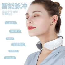 Intelligent shoulder and neck massager multifunctional Meridian dredging neck protector knead by cervical vertebra artifact