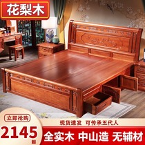 Rosewood solid wood bed 1 8m double mahogany bed Master bed Modern simple new Chinese style pineapple grid classical furniture