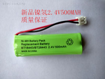 Universal Vtech Cordless Phone Battery BT183482 BT283482(2 4V500MAH)