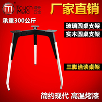 Solid wood table leg negotiation table leg bracket round table tripod square table table leg glass round table marble table leg