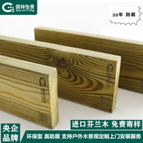 Guolin Yijing environmentally friendly anticorrosive wood floor wood floor wood square courtyard terrace wooden house custom