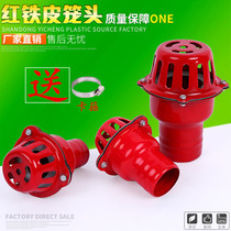 2 inch 2 5 inch 3 inch 4 inch gasoline engine diesel pump water filter water pump bottom valve galvanized cage head