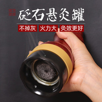 Moxibustion Jar Fire Dragon Jar Stone Needle Lotus Mouth Lotus Mouth Warm Moxibustion Instrument Suspended Moxibustion Scraping and Moxibustion Box with Moxibustion Box Moxibustion Home