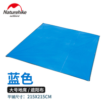 Naturehike Nocker floor cloth Oxford floor mat outdoor canopy picnic mat moisture proof mat camping mat