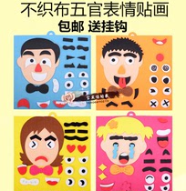 Hot sale kindergarten diy non-woven material bag puzzle play teaching aids children hand-made facial expression stickers
