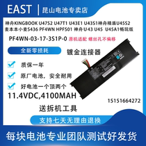 New original wheat S436 PF4WN HPFS01 Shenzhou U43 U45 notebook built-in battery